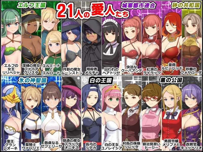 【战略SLG/汉化】黑之征服王 Lord of Tartanova/黒の征服王 Lord of Tartanova 精翻汉化版【700M】【微云网盘/直链】