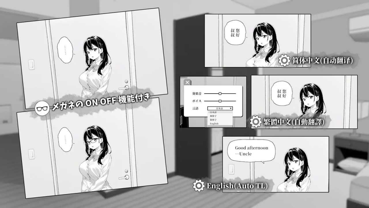 【SLG/官中/动态】对无精打采的侄女做了些色色的恶作剧/無気力な姪っ子にエッチなイタズラしてみた Ver1.22 官方中文版【400M】【微云网盘/直链】