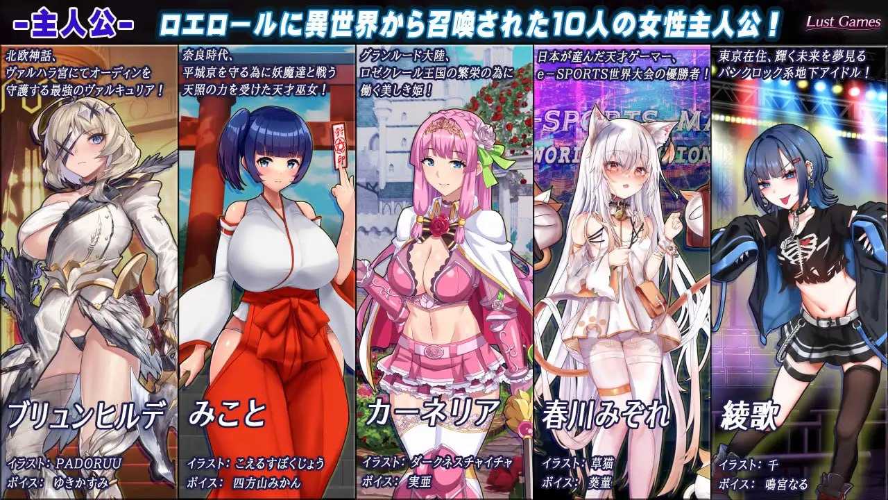 【精品RPG/汉化/更新】洛埃洛尔的幻淫城/ロエロールの幻淫城 Ver2.1 AI汉化版【3.3G】【微云网盘/直链】