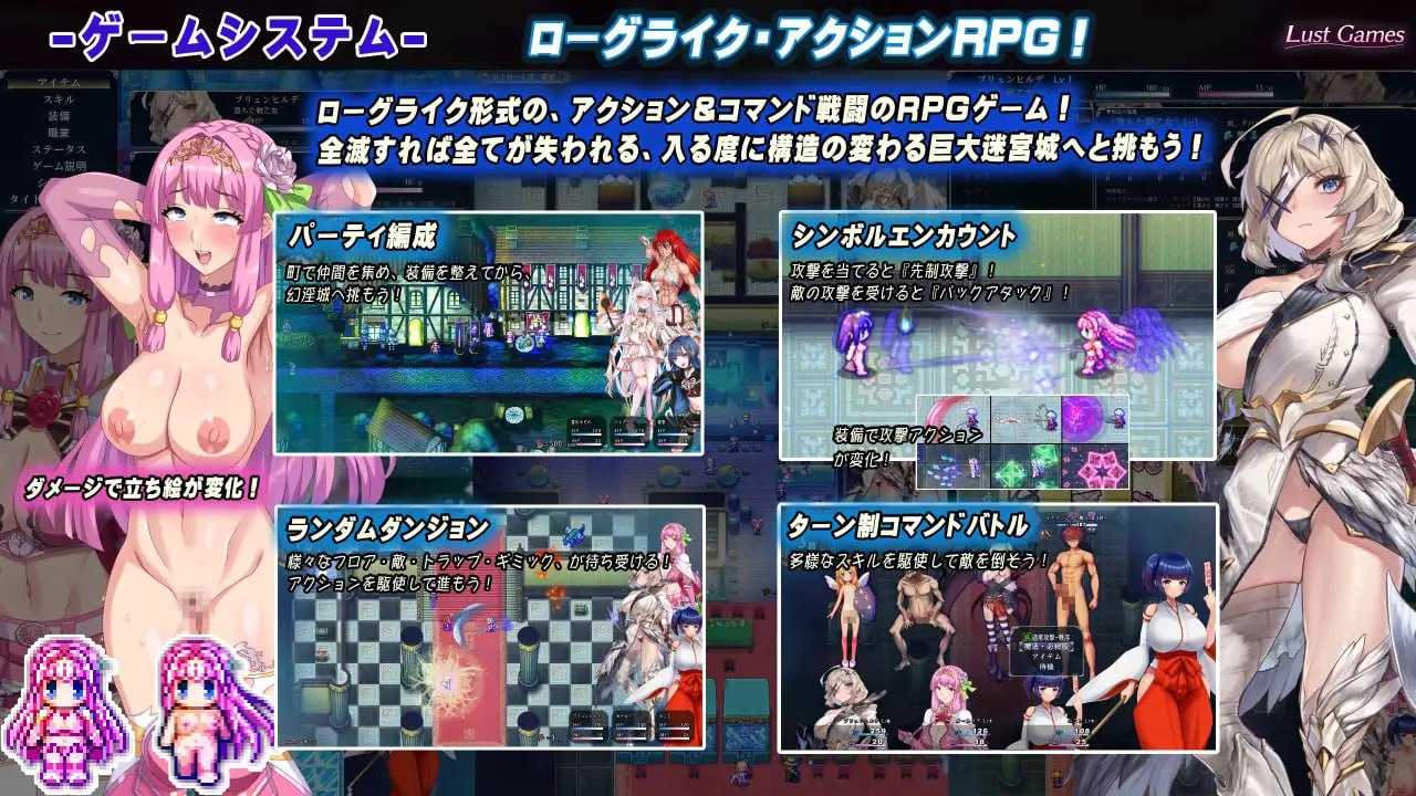 【精品RPG/汉化/更新】洛埃洛尔的幻淫城/ロエロールの幻淫城 Ver2.1 AI汉化版【3.3G】【微云网盘/直链】
