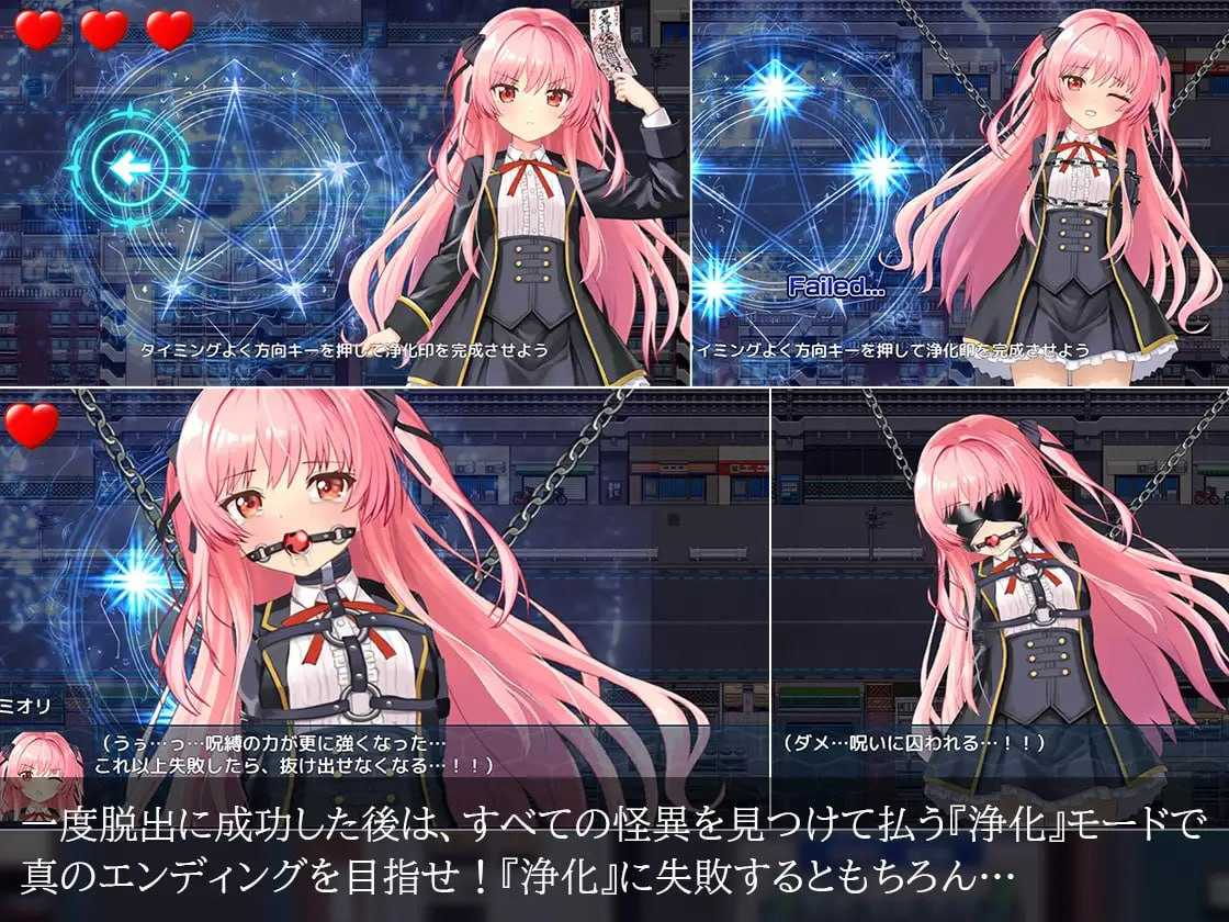 【RPG/官中/无码】地狱的八号街·少女侦探美织的怪异笔记本 Ver1.04 官方中文步兵版【2G】【微云网盘/直链】