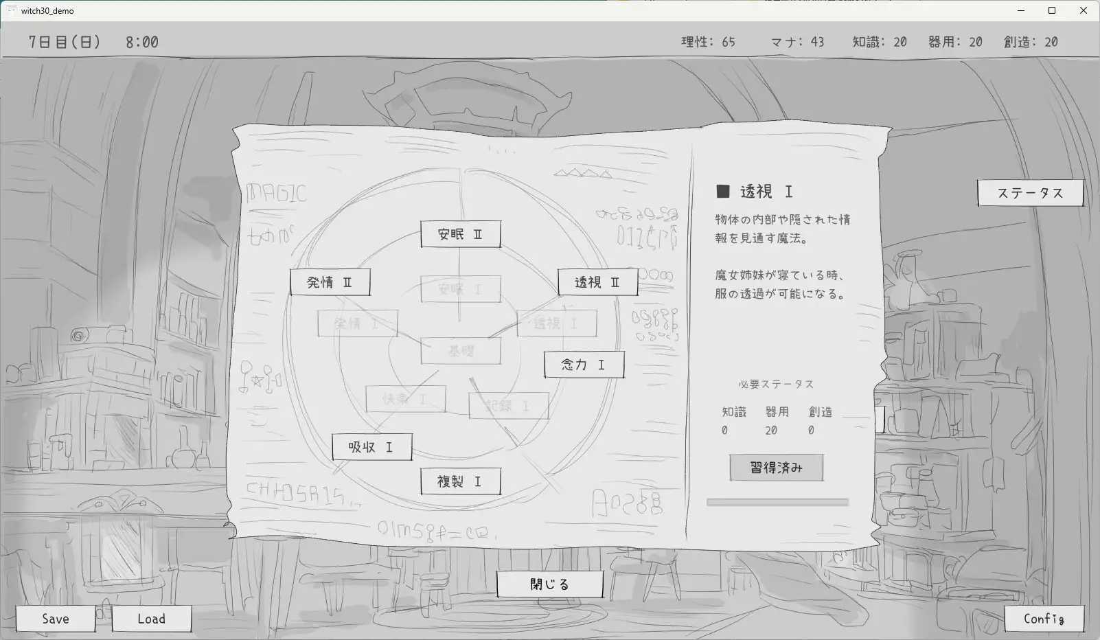 【SLG/汉化/新作】与隐居魔女的30天/隠居魔女との30日間 Ver1.00 R3 【500M】【微云网盘/直链】