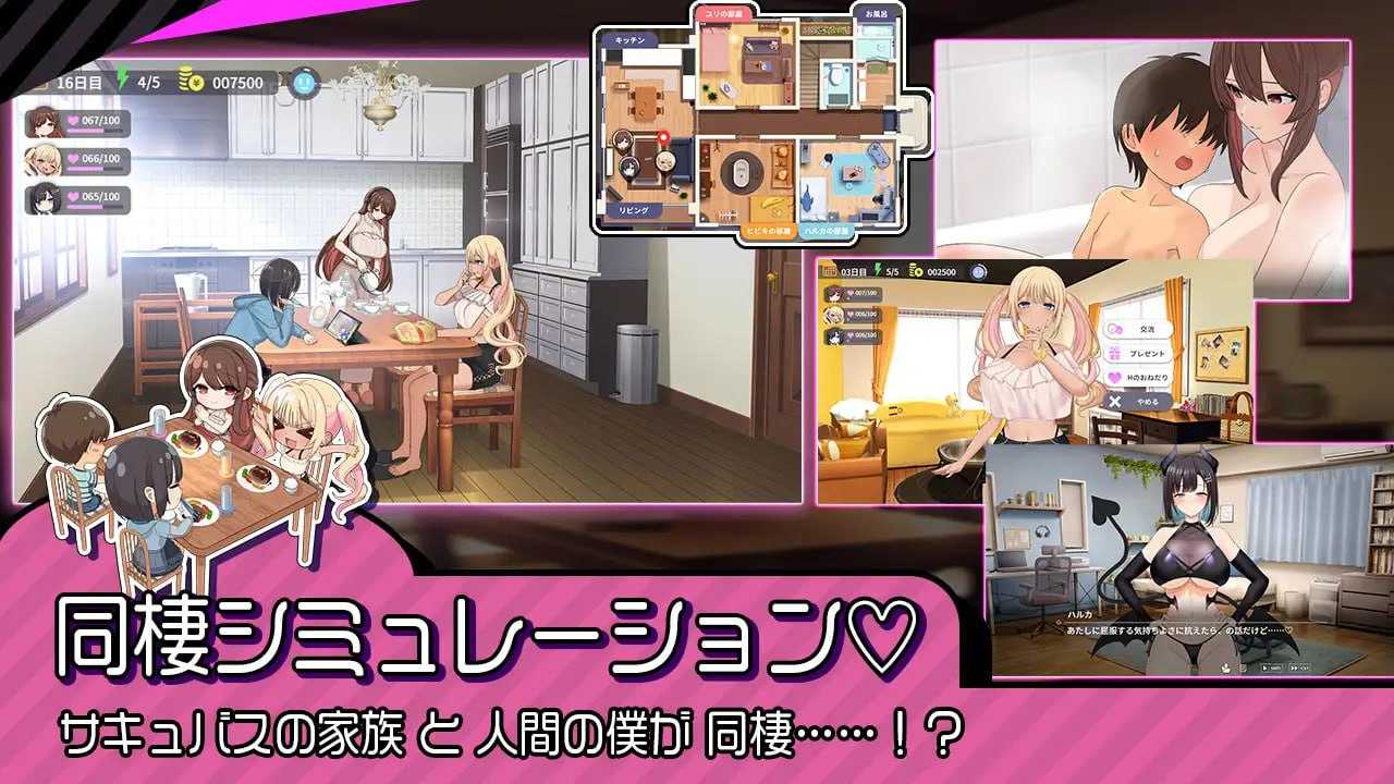 【SLG/汉化/动态】魅魔家族～被捡到的我与榨精契约～/サキュバスファミリー ～搾精契約と拾われた僕～ AI汉化版【1.2G】【微云网盘/直链】