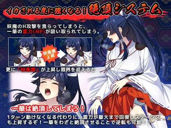 【精品RPG/汉化/更新】达人驱魔师不会屈服于触手妖魔/達人退魔師は触手妖魔なんかに屈しない Ver1.04 AI汉化版【5G】【微云网盘/直链】