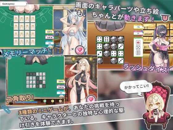 【SLG/官中/动态】卡凯坦 - 赌博圣传说/カカイタン - ギャンブルの聖伝説 Ver1.10 官方中文版【1G】【微云网盘/直链】