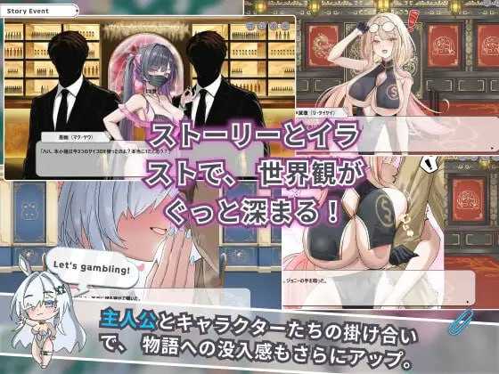 【SLG/官中/动态】卡凯坦 - 赌博圣传说/カカイタン - ギャンブルの聖伝説 Ver1.10 官方中文版【1G】【微云网盘/直链】