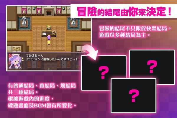 【精品RPG/官中/步兵】梅梅莉丝的RPG~抽卡、圣女与危险迷宫~ 官方中文步兵版【700M】【微云网盘/直链】