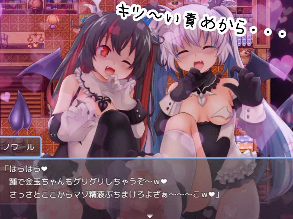 【精品RPG/汉化/动态】のっとめあ！ Ver1.2 AI汉化版【4G】【微云网盘/直链】