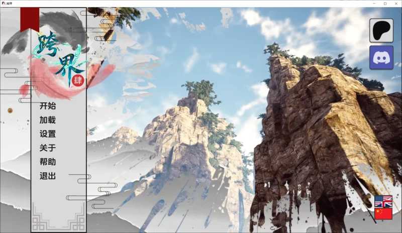 【亚洲风SLG/汉化】跨界 Cross Realms Ver0.4 官方中文版【PC+安卓/7G】【微云网盘/直链】