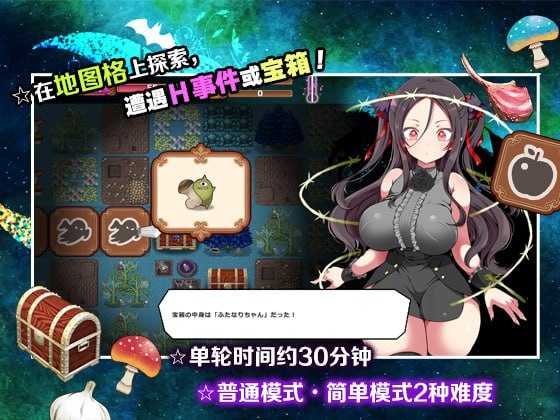 【RPG/官中/无码】调皮吸血鬼与魅惑之森/メスガキ吸血鬼とオホ声の森 官方中文步兵版【400M】【微云网盘/直链】