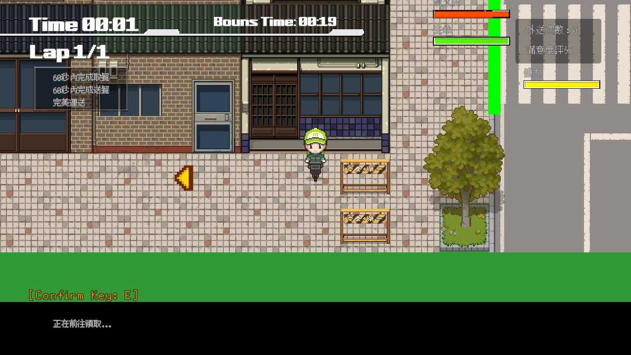 【SLG/官中/像素动态】外送热 Ver0626 官方中文步兵版【400M】【微云网盘/直链】