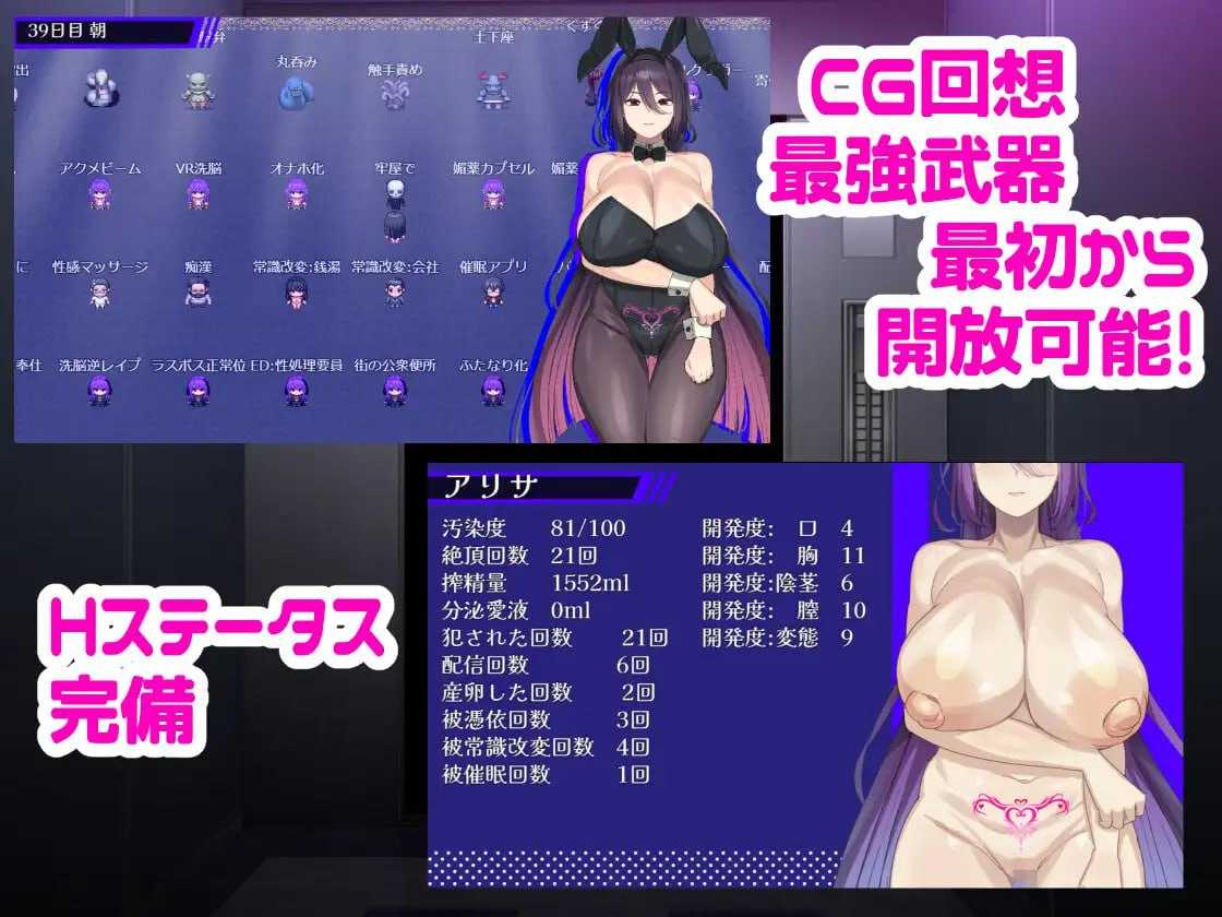 【精品RPG/汉化】魔法OL：魔女莉莎的职场征程/魔法OLマジキャリアリサ Ver1.03 AI汉化版【3.7G】【微云网盘/直链】