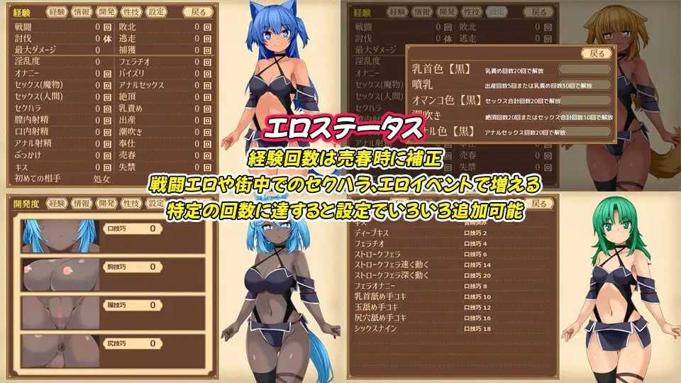 【精品RPG/汉化】齐唱和弦/ユニゾンコード  AI汉化版【2G】【微云网盘/直链】