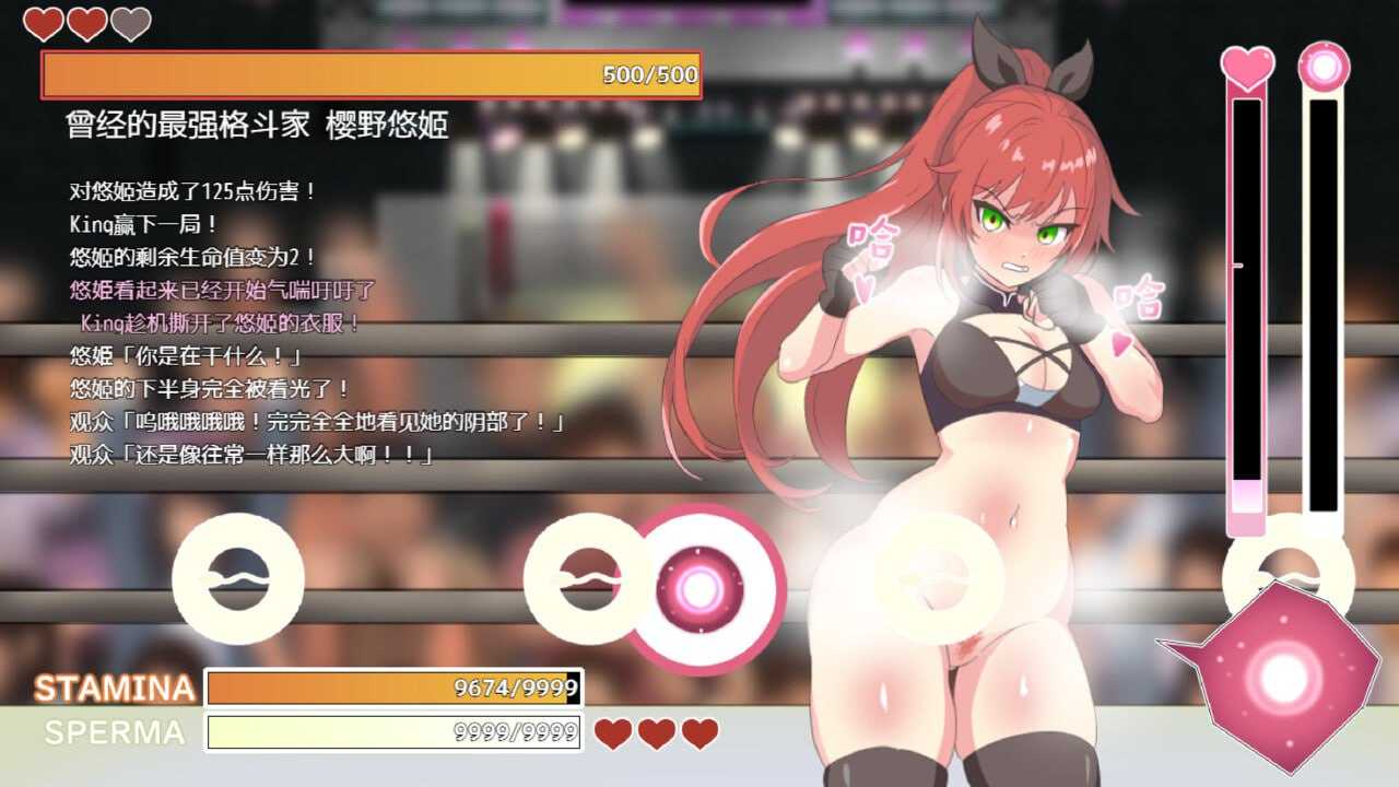 【RPG/官中/步兵】激战公主！危险日受孕的羞耻之战！ Ver1.02 官方中文步兵版【500M】【微云网盘/直链】