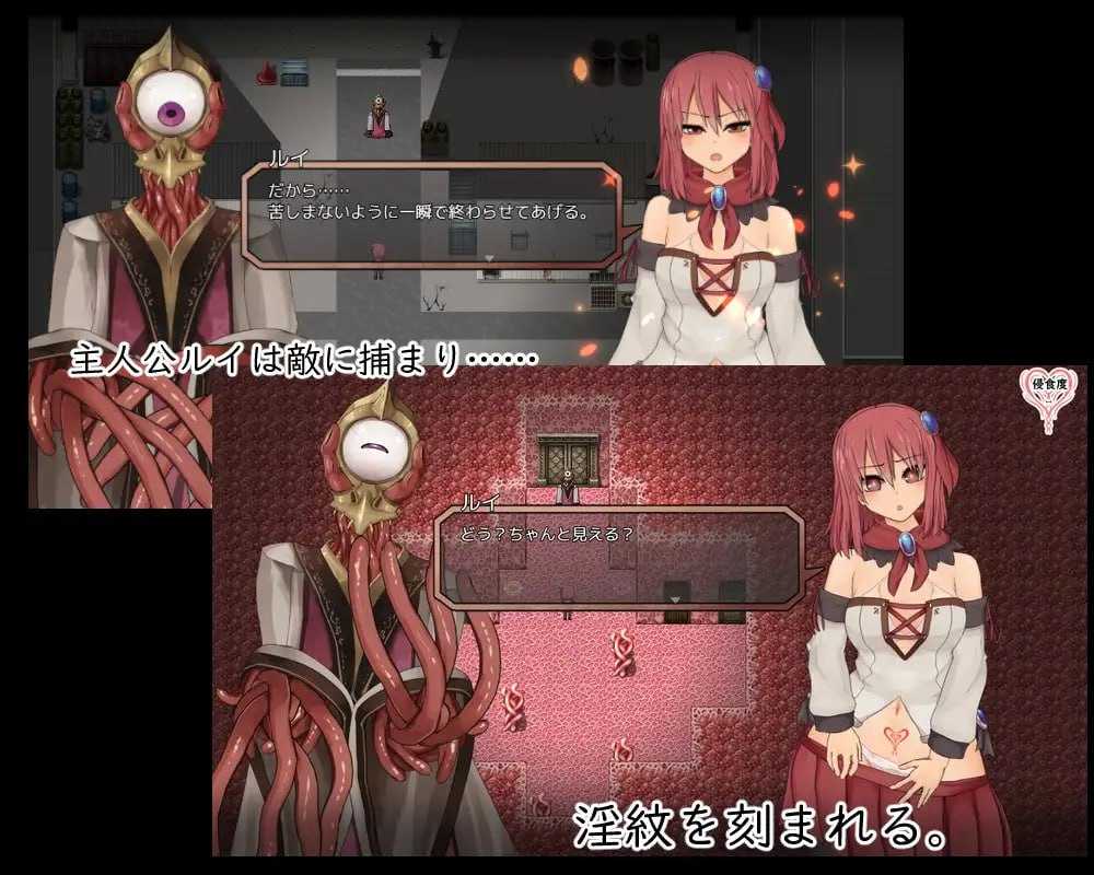 【精品RPG/官中/动态无码】苏尔露伊 -after mini-/ソルルイ -after mini- Ver1.01 官方中文步兵版【800M】【微云网盘/直链