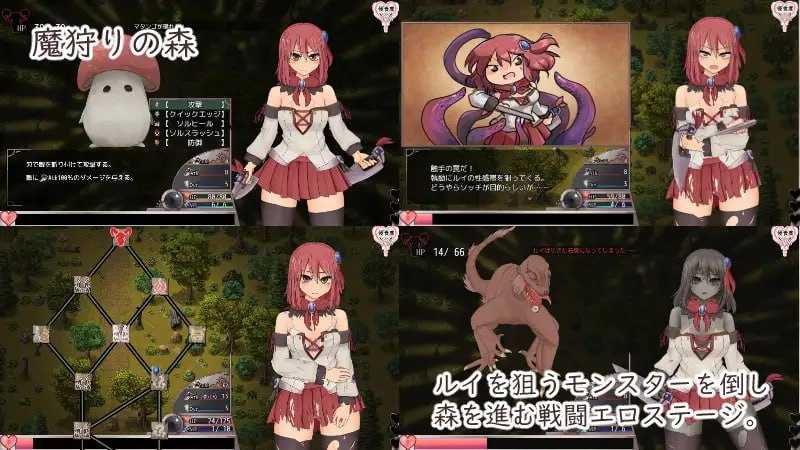 【精品RPG/官中/动态无码】苏尔露伊 -after mini-/ソルルイ -after mini- Ver1.01 官方中文步兵版【800M】【微云网盘/直链