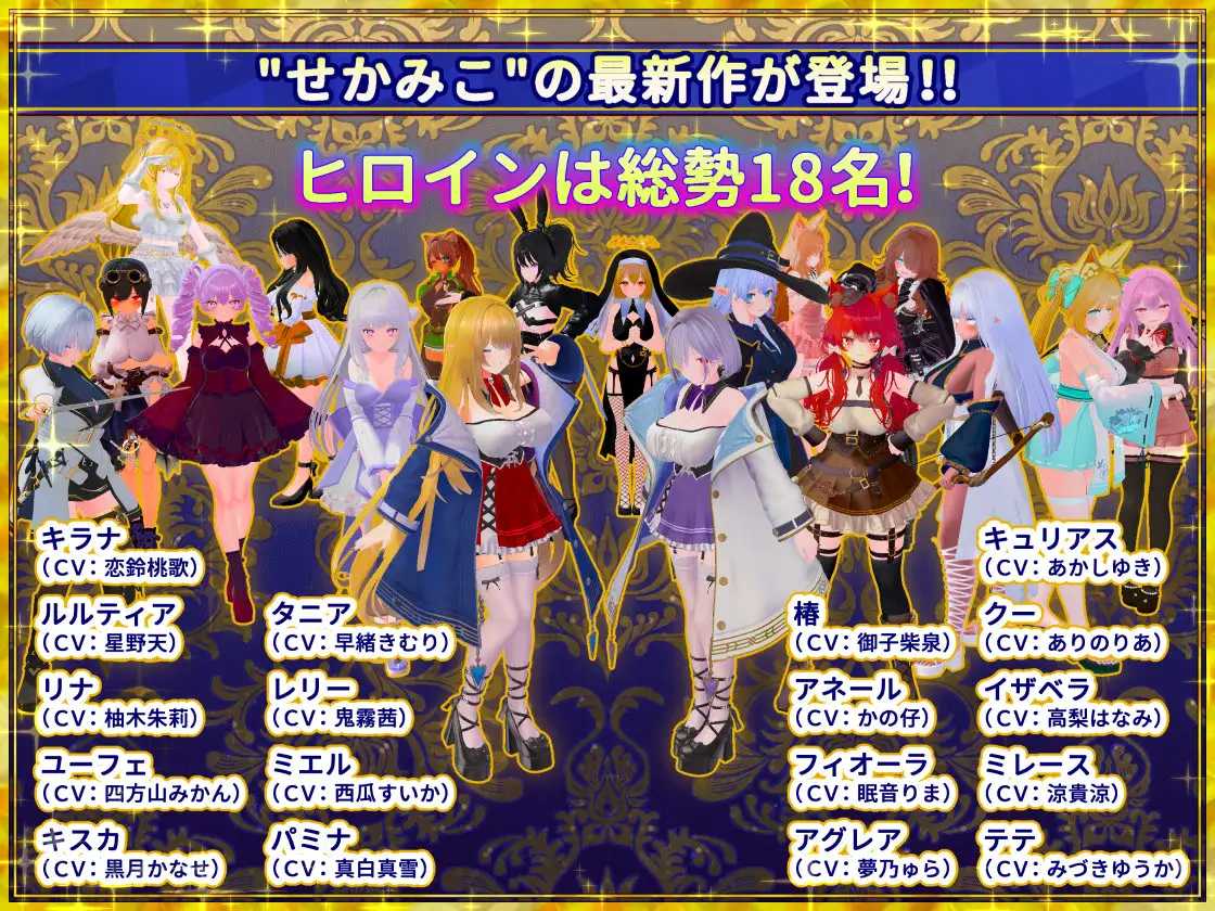 偽世界樹の巫女~街中おさわり放題&剧情トラップでギャルゲッチュ~ Ver1.1 官方中文版 PC端 官中版 预览图