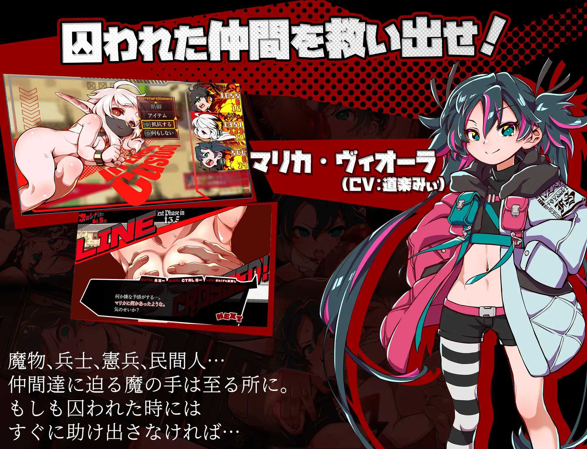 【RPG/汉化/更新】脑水晶/ブレインクリスタル BRAINCRYSTAL Ver26.01.31 AI汉化版【2.9G】【微云网盘/直链】