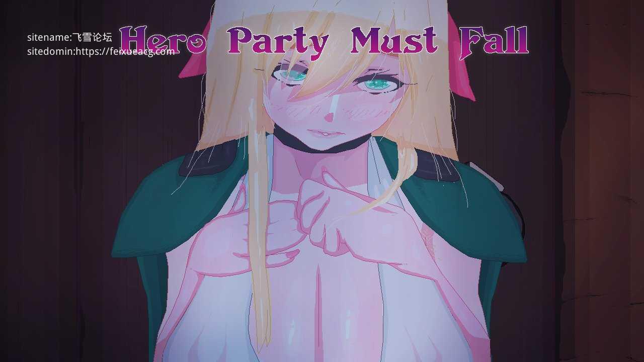 [SLG/汉化/NTR/PC+安卓] 英雄派对必须陨落/Hero Party Must Fall v0.6.0 Test1 AI汉化 [2.5G/FM/WY]