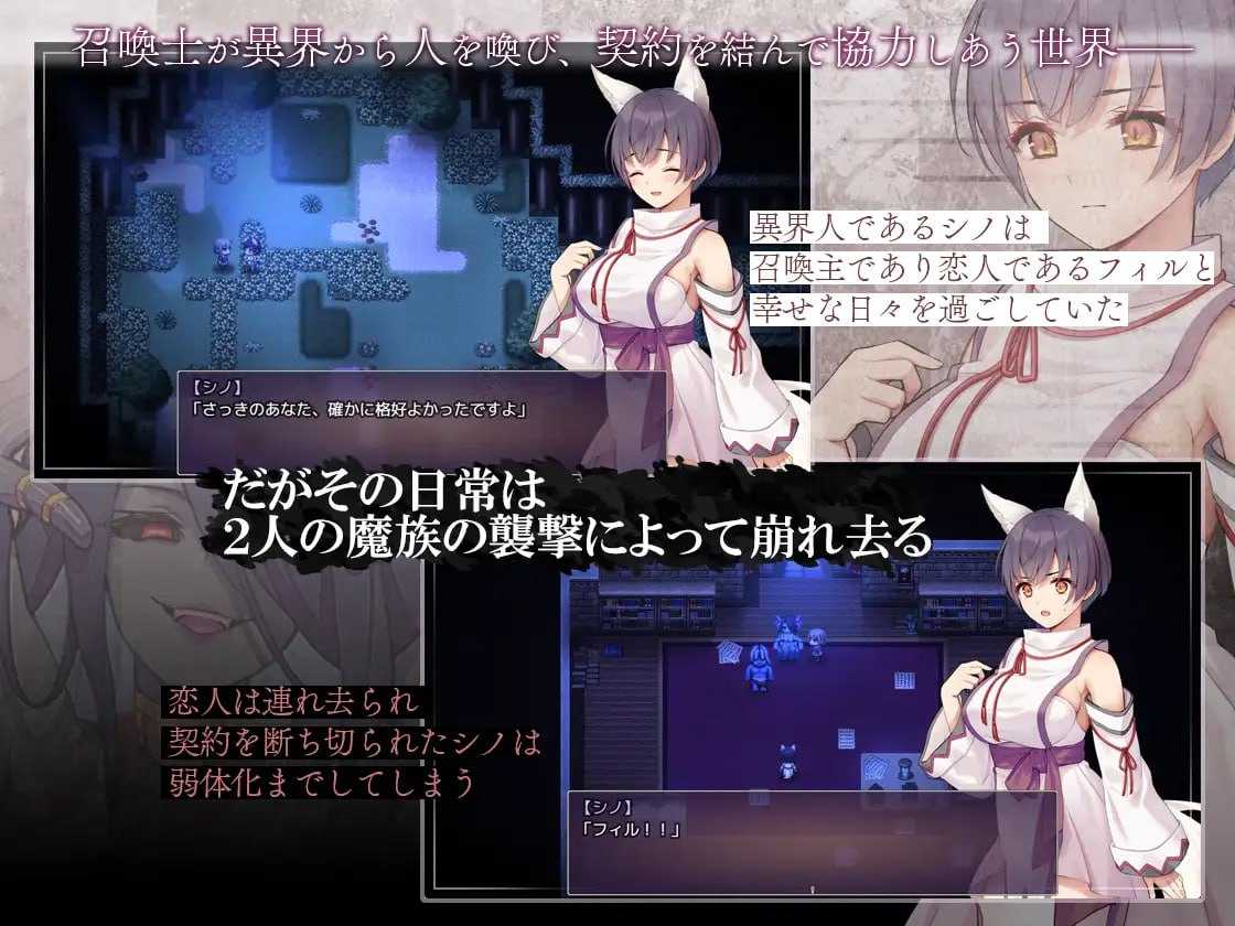 单翼的诗乃/片翼のシノーペ 双端 AI汉化版 预览图