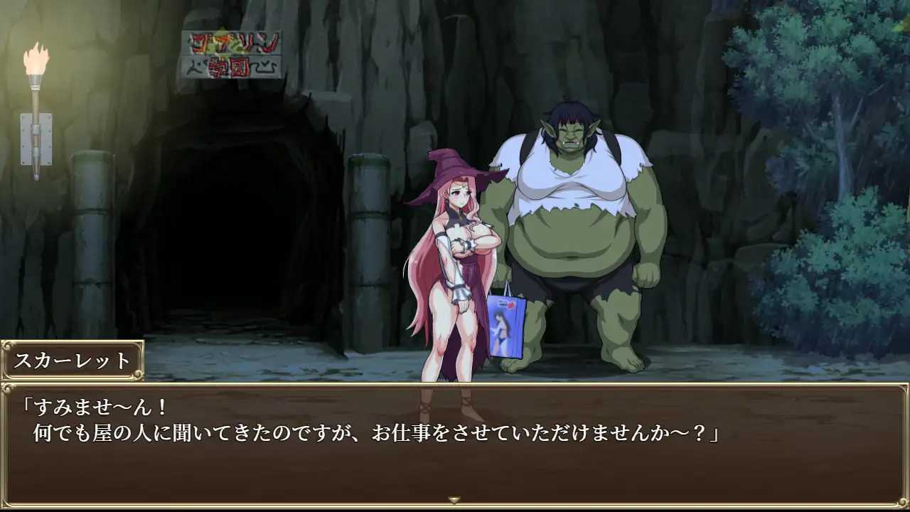 【RPG/汉化】逃出哥布林洞穴/ゴブリン洞窟からの脱出～スカー V2 AI汉化版【1.2G】【微云网盘/直链】