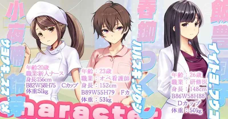 医院保安夜勤/ナースコール警備員 PC端 汉化更新版-第2张-游戏-团子ACG