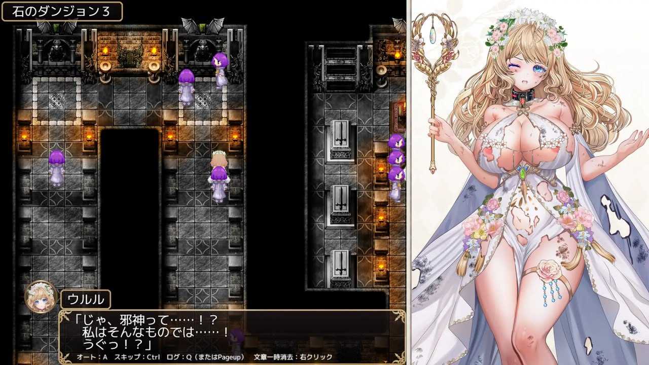 【RPG/汉化/新作】花之女神乌璐露与工口陷阱地下城/花の女神ウルルとエロトラップダンジョン AI汉化版【1.9G】【微云网盘/直链】