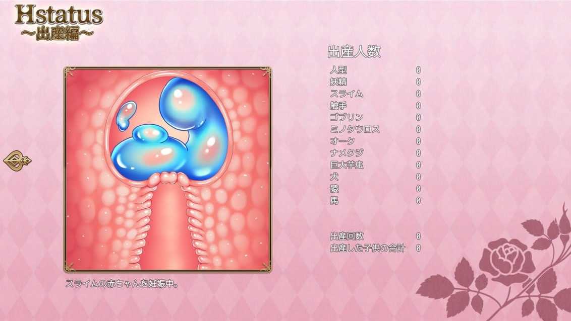 花之女神乌璐露与工口陷阱地下城/花の女神ウルルとエロトラップダンジョン PC端 AI汉化更新版-第3张-游戏-皮皮府资源
