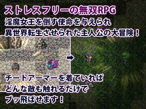 勇者VS魅魔~一旦脱下外挂装甲就完蛋~/勇者VS魅魔~チートアーマー脱いだら終わり~ PC端 AI汉化更新版-第2张-游戏-皮皮府资源