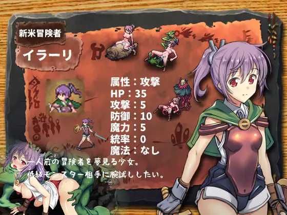 哥布林巢穴/ゴブリンの巣穴 官方中文版 PC端 官中更新版 预览图