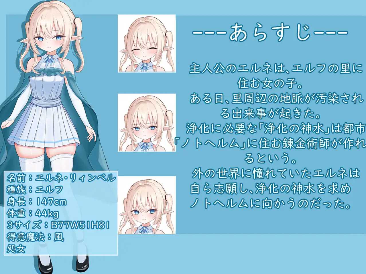 【精品RPG/汉化/新作】艾尔涅的初次差遣/エルネのはじめての御使い AI汉化版【1.5G】【微云网盘/直链】