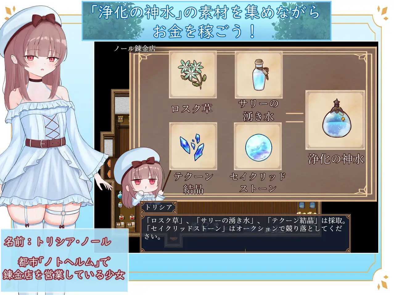 【精品RPG/汉化/新作】艾尔涅的初次差遣/エルネのはじめての御使い AI汉化版【1.5G】【微云网盘/直链】