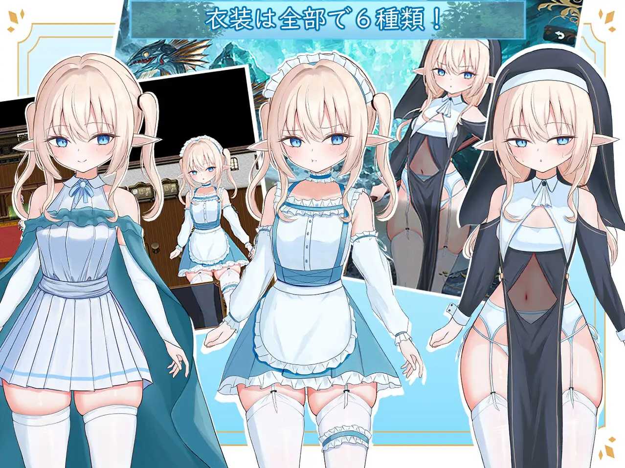 【精品RPG/汉化/新作】艾尔涅的初次差遣/エルネのはじめての御使い AI汉化版【1.5G】【微云网盘/直链】