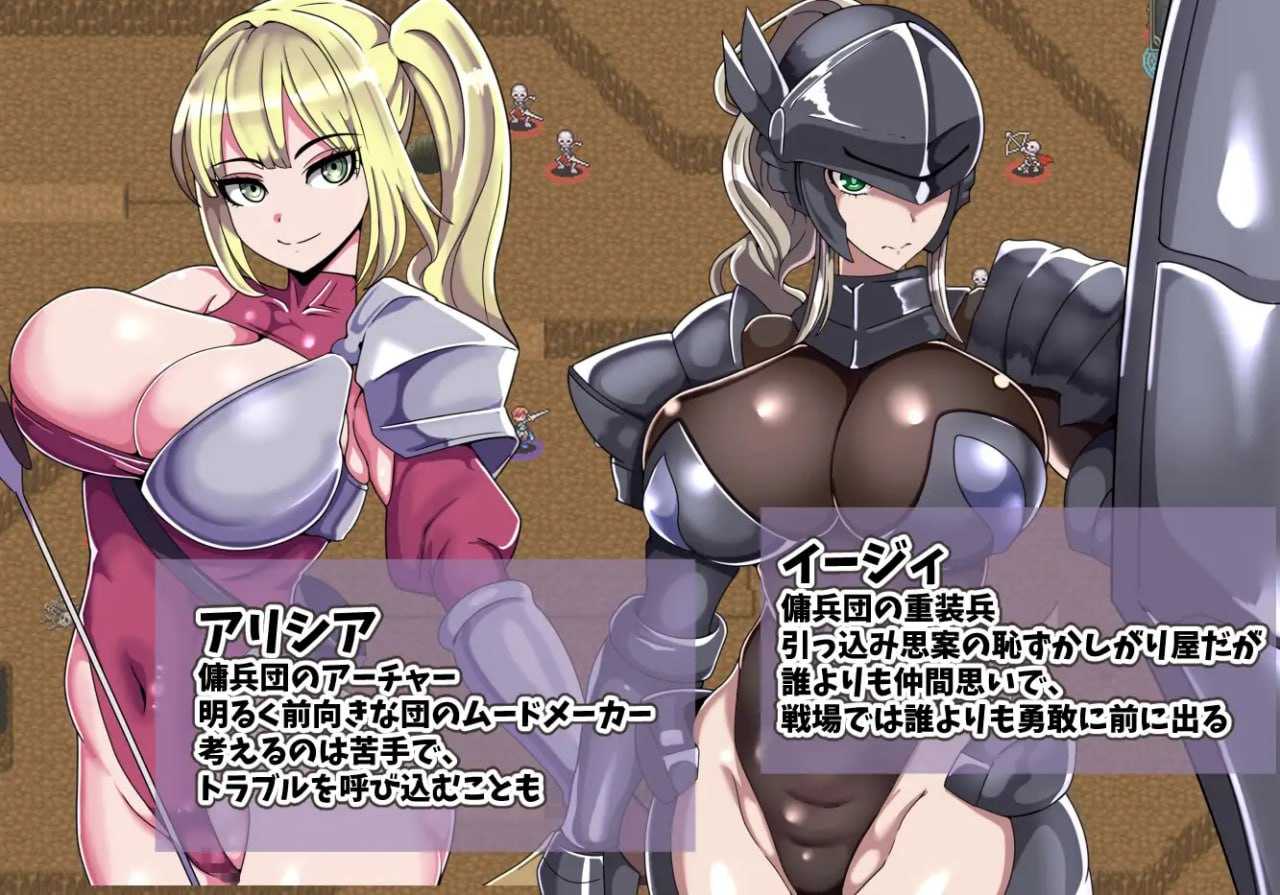 艾利克佣兵团～逐渐被寝取的伙伴们～/エリック傭兵団～寝取られていく仲間たち～ PC端 AI汉化更新版-第2张-游戏-甜瓜会