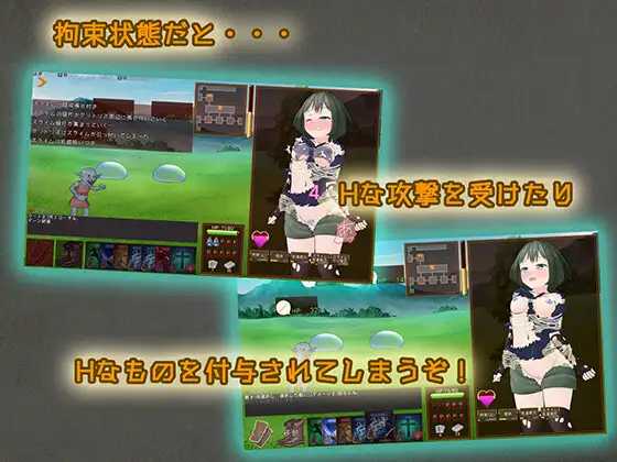 超级分类 【RPG/官中/新作】潜行束缚/スニークバインド 官方中文版【450M】【微云网盘/直链】