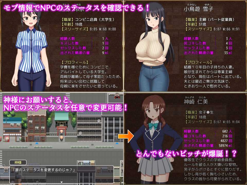 【RPG/汉化/新作】欢迎光临！来到NPC的小镇！～现代篇～/ようこそ！NPCの町へ！～現代編～ AI汉化版【900M】【微云网盘/直链】