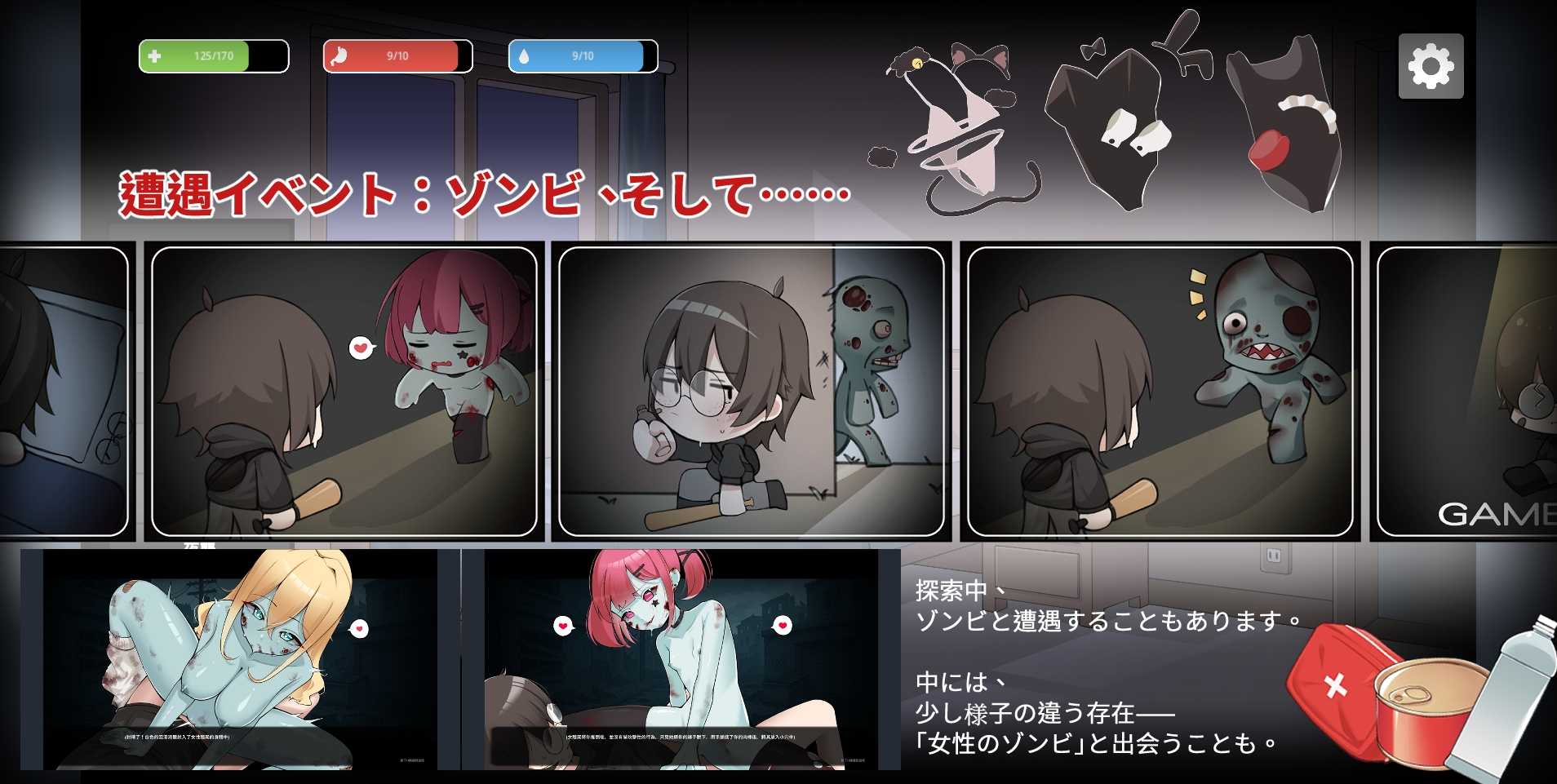 超级分类 【RPG/官中/新作】灰燼之城/灰燼の城 官方中文版【750M】【微云网盘/直链】