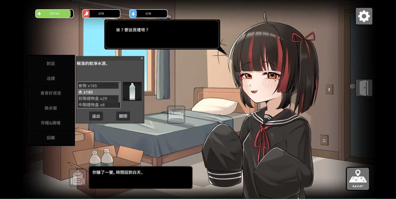 超级分类 【RPG/官中/新作】灰燼之城/灰燼の城 官方中文版【750M】【微云网盘/直链】