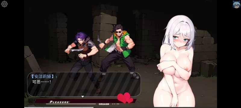 【RPG/官中】被魔纹缠身的强势少女绝不堕落/魔紋に纏われる-強気な少女は絶対に堕落しない- Ver0.21.2 官方中文版【800M】【微云网盘/直链】