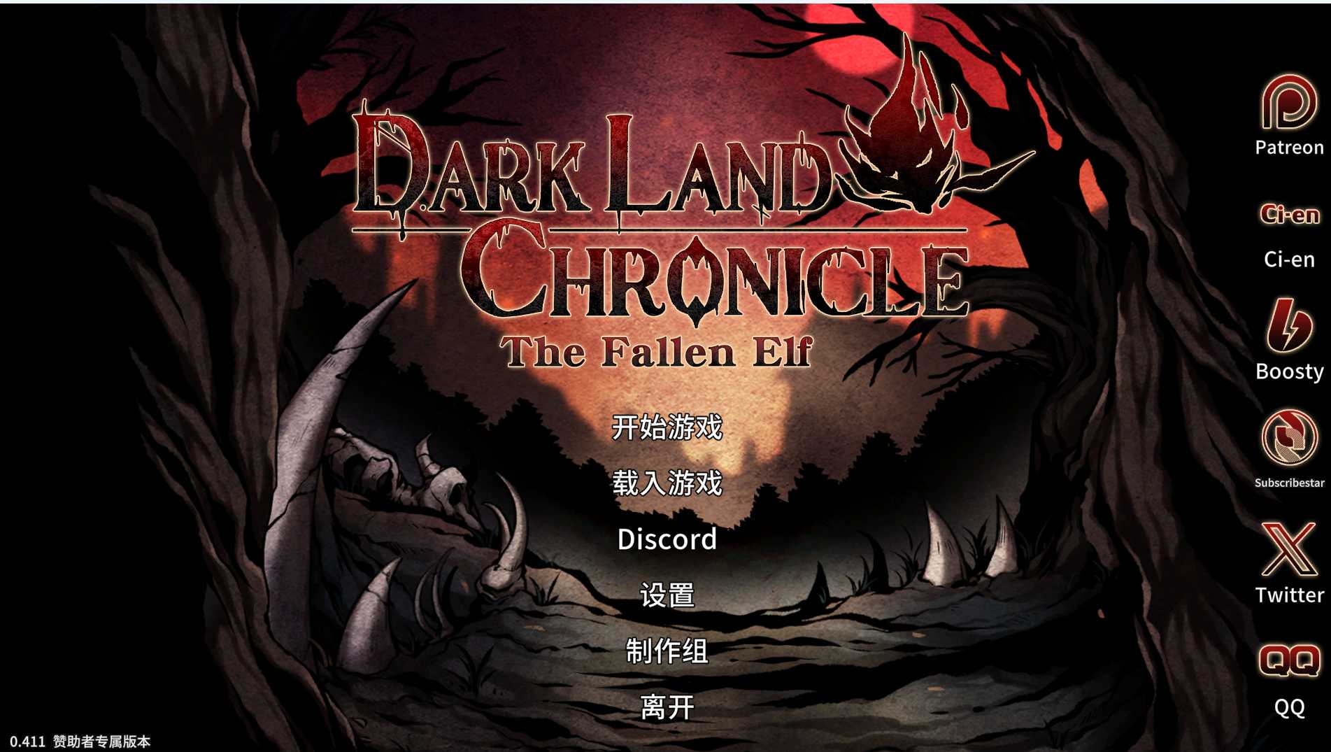 【SLG/官中】黑暗之地编年史：堕落精灵/Dark Land Chronicle Ver0.411 官方中文版【1.8G】