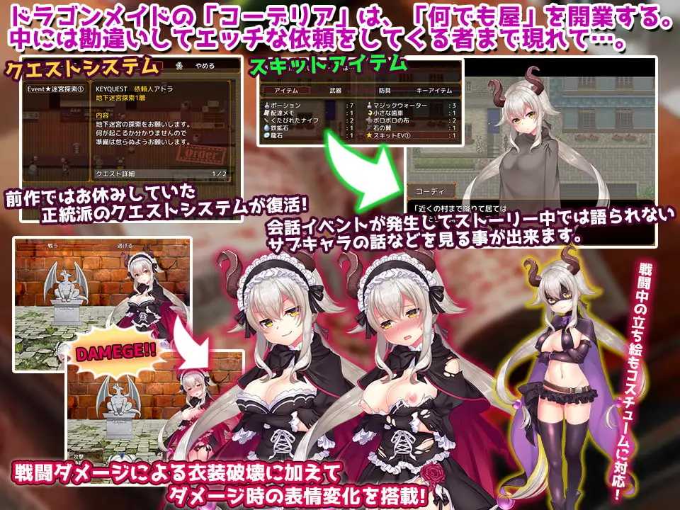 【精品RPG/汉化】ドラゴンメイドのエッチなメモ帳エッチなご依頼はお辞めください Ver2.1 AI汉化版【1G】【微云网盘/直链】