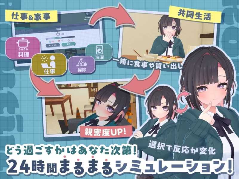 超级分类 【互动SLG/汉化】できる後輩アオイちゃん! ~二人ぐらし始まっちゃいました~第二弹 机翻汉化版【1G】【微云网盘/直链】