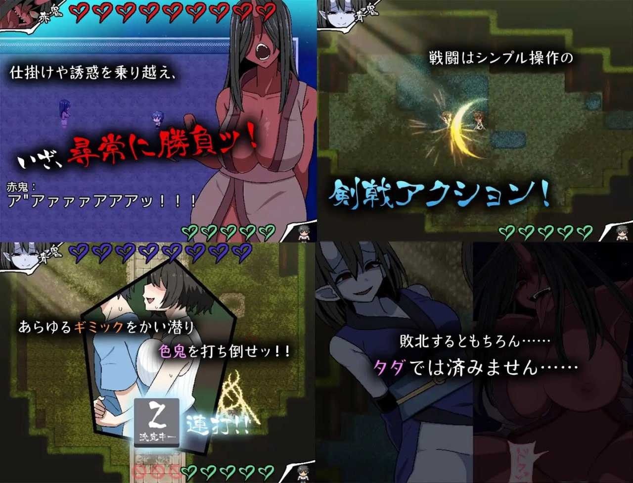 背徳堂 色鬼 Ver1.02 精翻汉化版 PC端 预览图