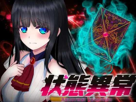 所有220个类型的互动事件在日志格式进行无需操作 Ver1.06 PC端 AI汉化更新版 预览图