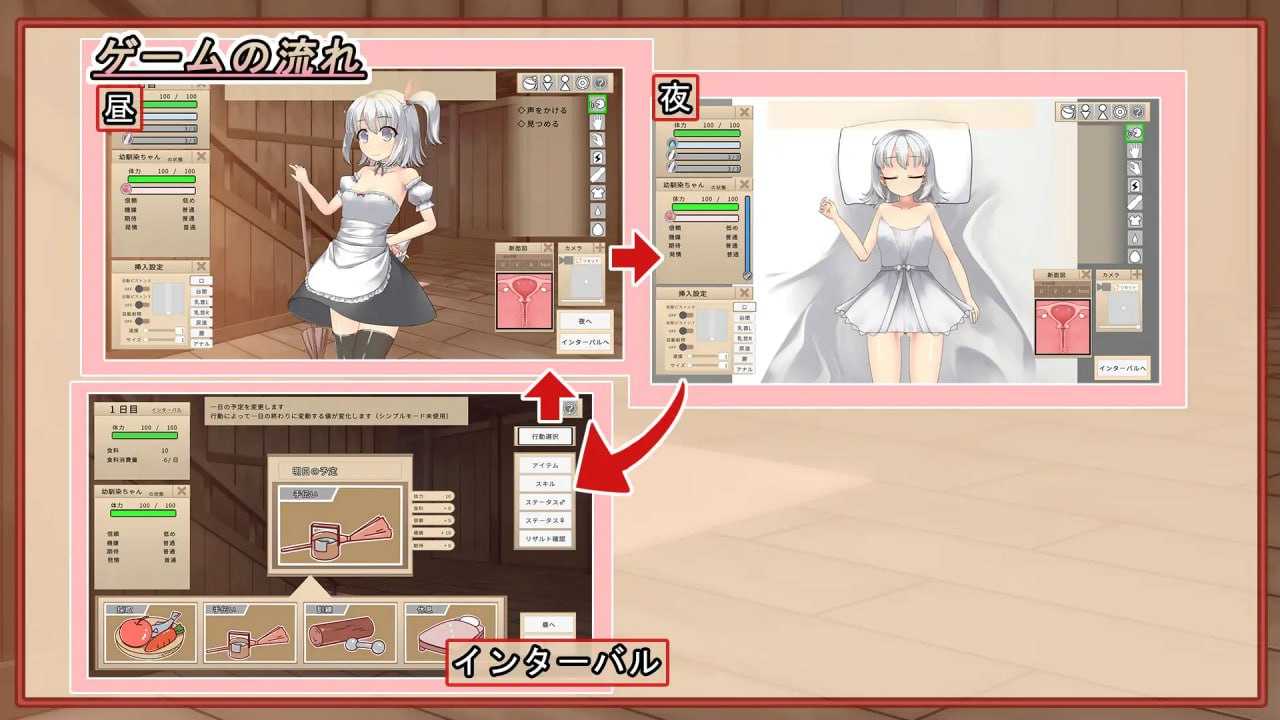 【SLG/官中/动态】让青梅竹马在睡梦中怀孕的游戏（暂定）/幼馴染に睡眠姦して孕ませるゲーム(仮) Ver1.03a 官方中文版【700M】【微云网盘直链】