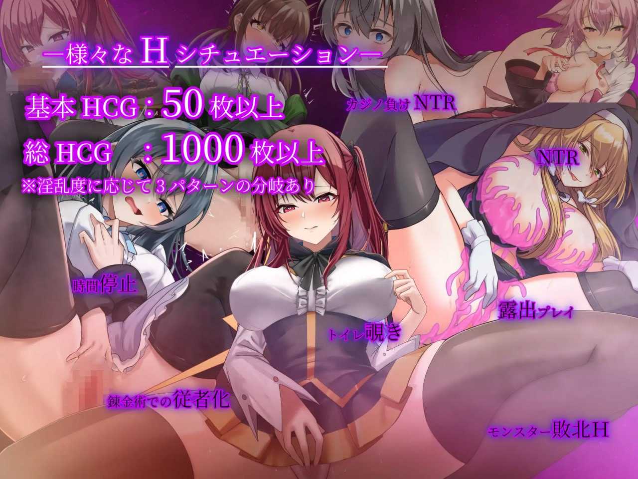 【RPG/汉化/NTR】魔术学校的落第炼金术师/魔術学校の落ちこぼれ錬金術師 Ver2.0 AI汉化版【3.3G】【微云网盘/直链】