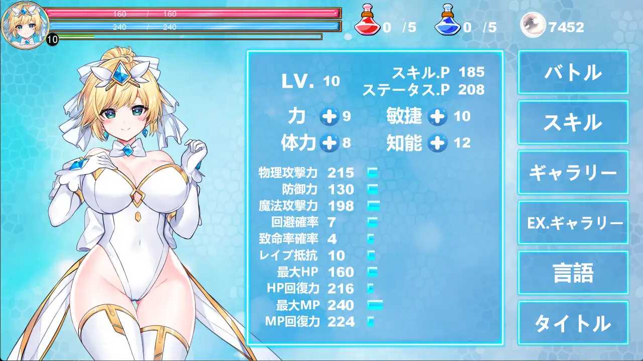 魔法天使 仙女公主/マジカルエンジェル フェアリープリンセス 官方中文版 PC端 官中版 预览图
