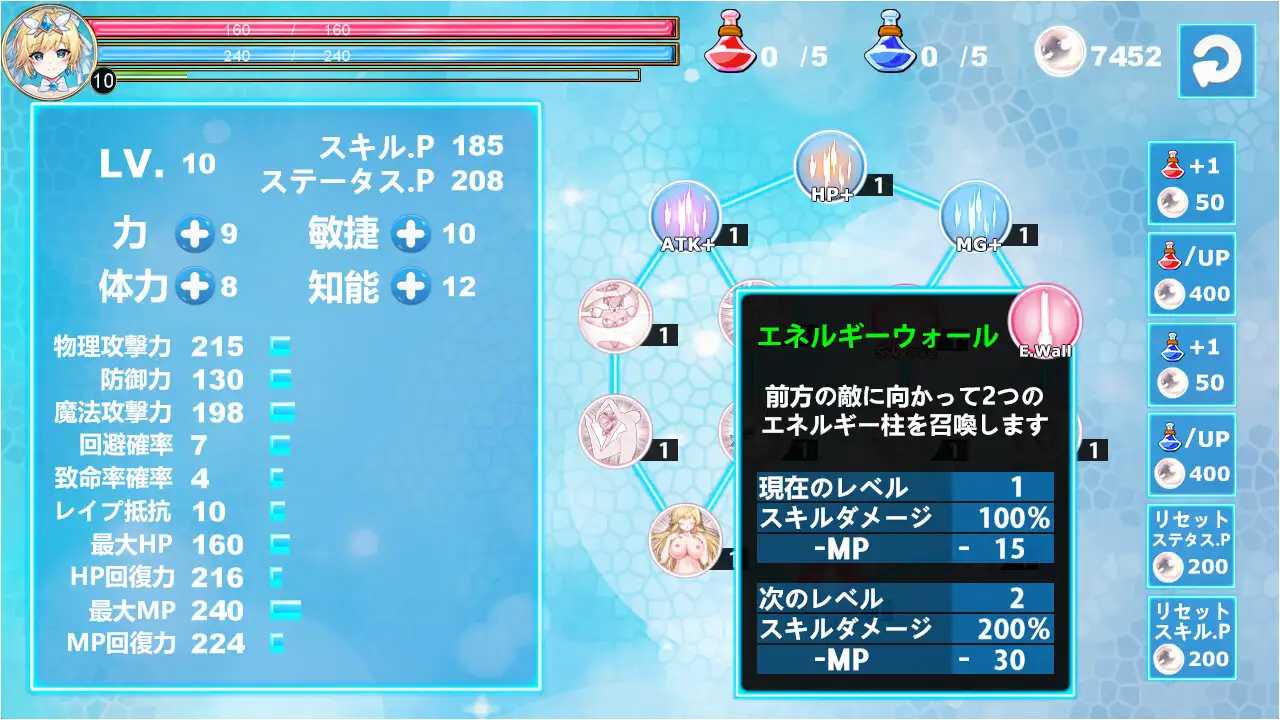 魔法天使 仙女公主/マジカルエンジェル フェアリープリンセス 官方中文版 PC端 官中版 预览图