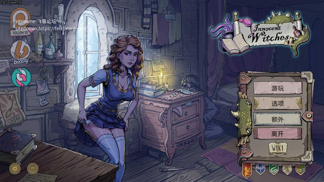 [SLG/官中/更新] 调教赫敏2 纯洁女巫/Innocent Witches v0.12.1 alpha Fix1 官方中文 [2.3G]