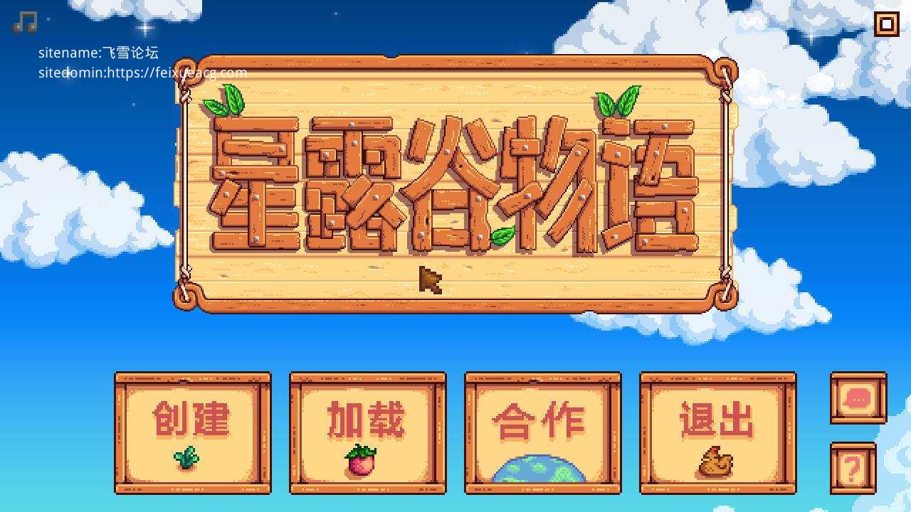  [RPG/官中/动态] 星露谷物语 色色谷物语 V5.0 200+MOD AI整合包 官方中文 [14.9G]